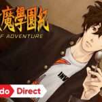 【NS】九龍妖魔學園紀 ORIGIN OF ADVENTURE