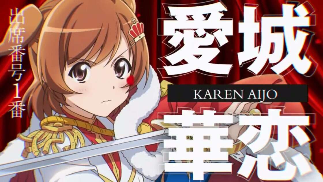 【NS/PC】少女☆歌劇 レヴュースタァライト 舞台奏像劇 遙かなるエルドラド