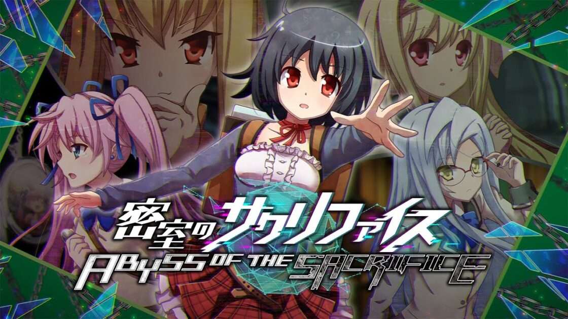 【NS/PC】密室のサクリファイス/ABYSS OF THE SACRIFICE