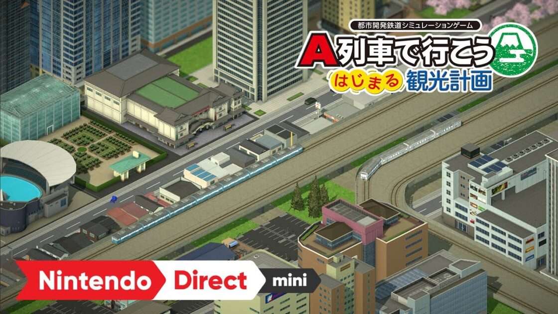 【NS/PC/MOBILE】A列車で行こう はじまる観光計画