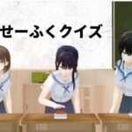【NS/PC/PS4/】制服カノジョ
