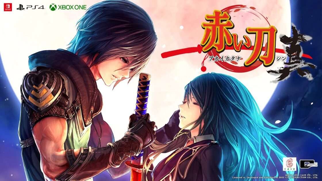 【NS/PS4/PC/XONE】赤い刀 真