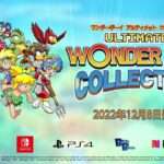 【NS/PS4】ワンダーボーイ アルティメット コレクション