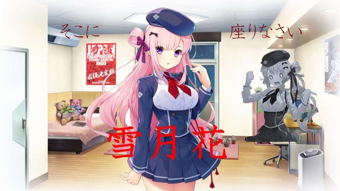 【NS/PS4】紅月ゆれる恋あかり