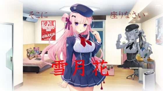 紅月ゆれる恋あかり