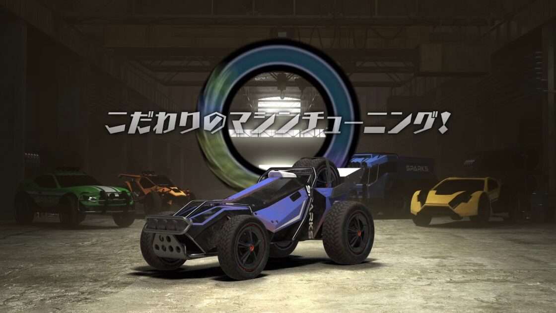 【NS/PS4】マンティス・バーン・レーシング