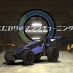 【NS/PS4】マンティス・バーン・レーシング