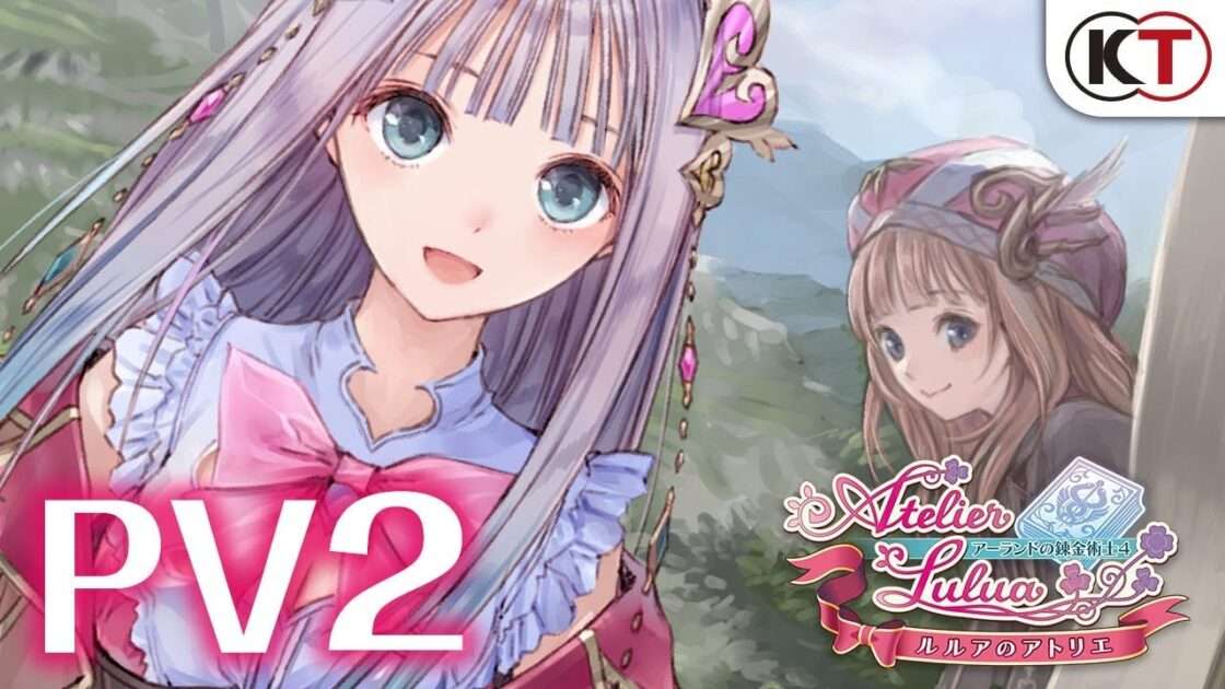 【NS/PS4/PC】ルルアのアトリエ 〜アーランドの錬金術士4〜