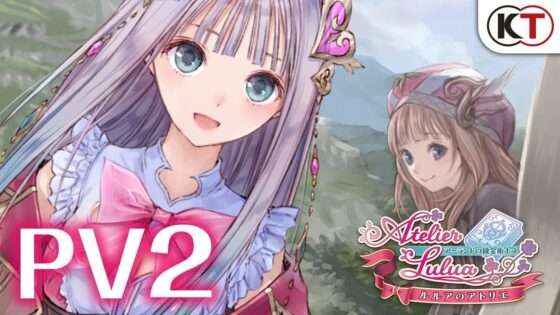 ルルアのアトリエ 〜アーランドの錬金術士4〜