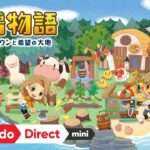 【NS/PS4/PC】牧場物語 オリーブタウンと希望の大地
