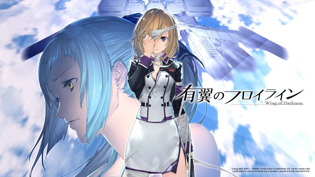 【NS/PS4/PC】有翼のフロイライン Wing of Darkness