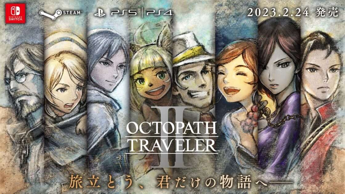 【NS/PS4/PS5/PC】オクトパストラベラーII
