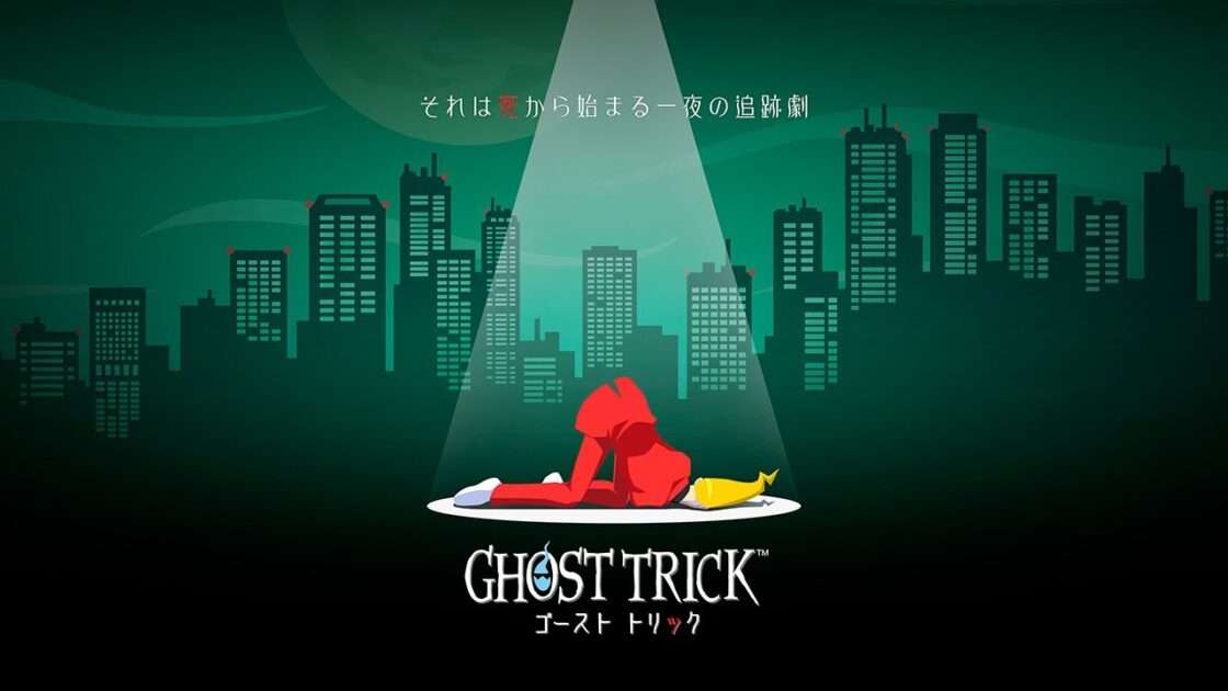 【NS/PS4/XONE/PC】ゴースト トリック