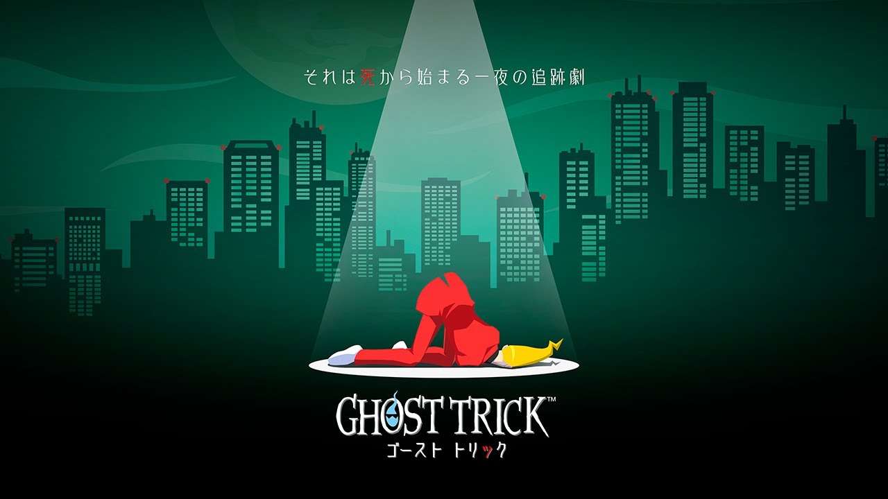 【NS/PS4/XONE/PC】ゴースト トリック