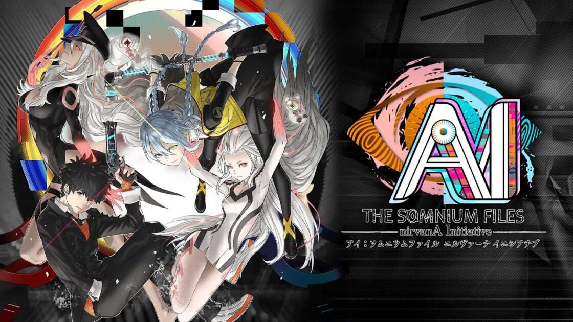 【NS/PS4/XONE/PC】AI: ソムニウムファイル ニルヴァーナ イニシアチブ