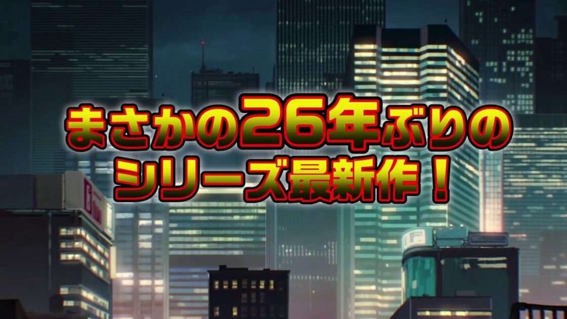 【NS/PS4/XONE/PC】ベア・ナックルIV