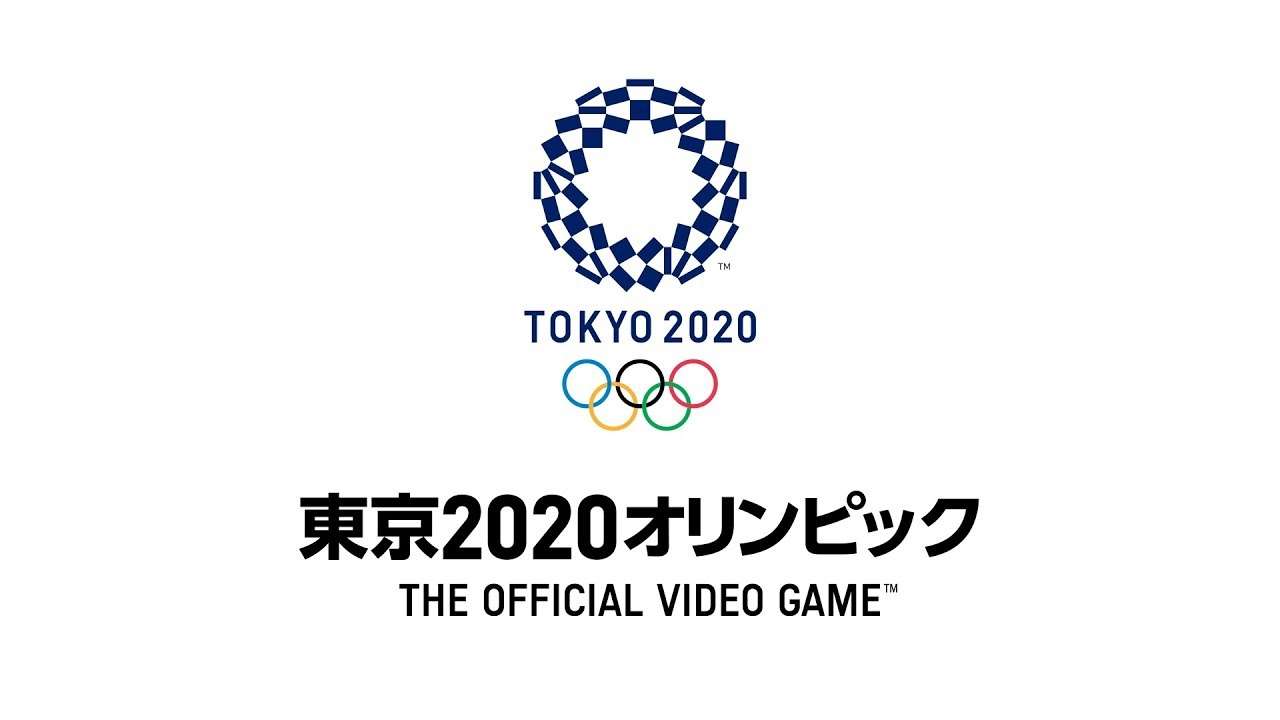 【NS/PS4】東京2020オリンピック The Official Video Game