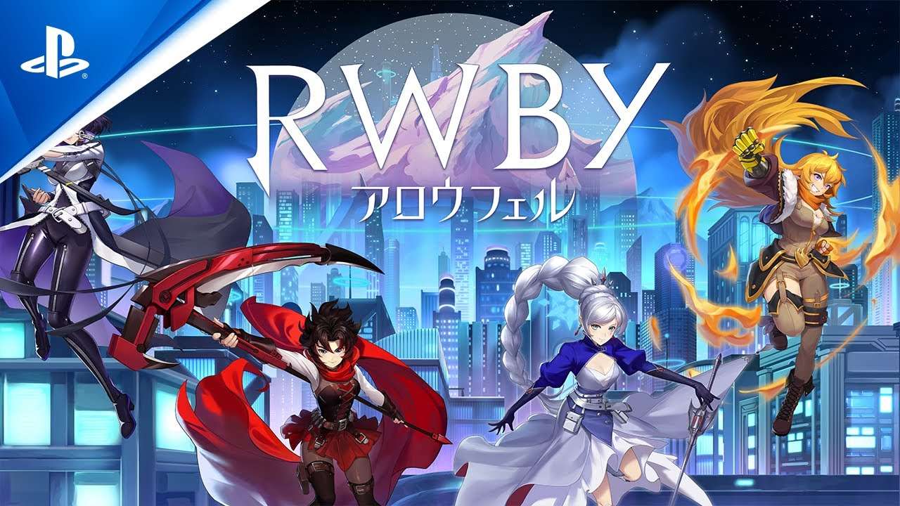 【NS/PS5/PS4】RWBY アロウフェル