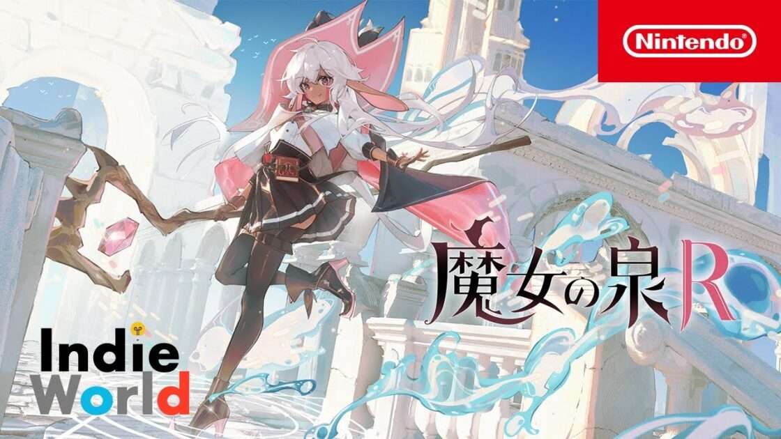 【NS/PS5/PC】魔女の泉R
