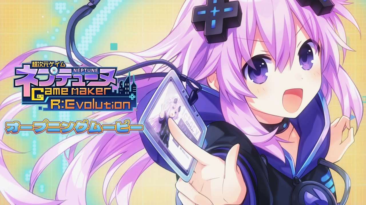 【NS/PS5/PS4】超次元ゲイム ネプテューヌ GameMaker R:Evolution