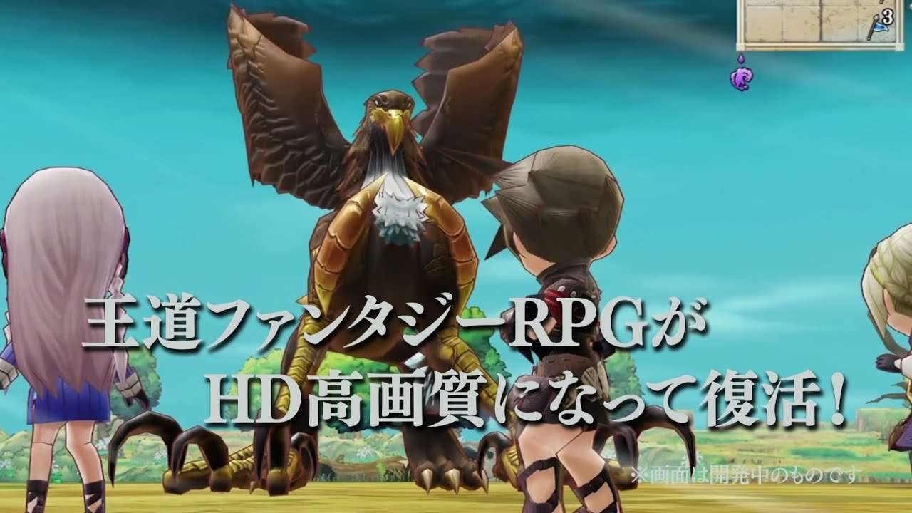【NS/PS5/PS4】レジェンド オブ レガシー HDリマスター