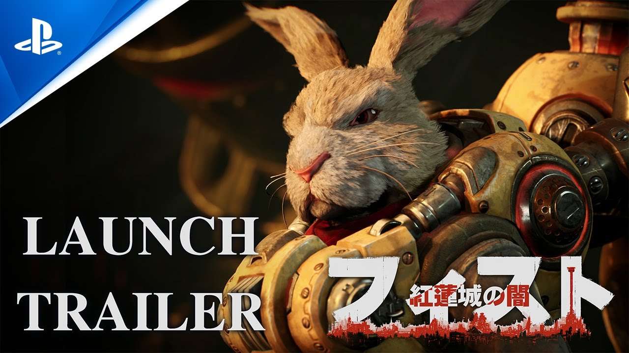 【NS/PS5/PS4/PC】フィスト 紅蓮城の闇