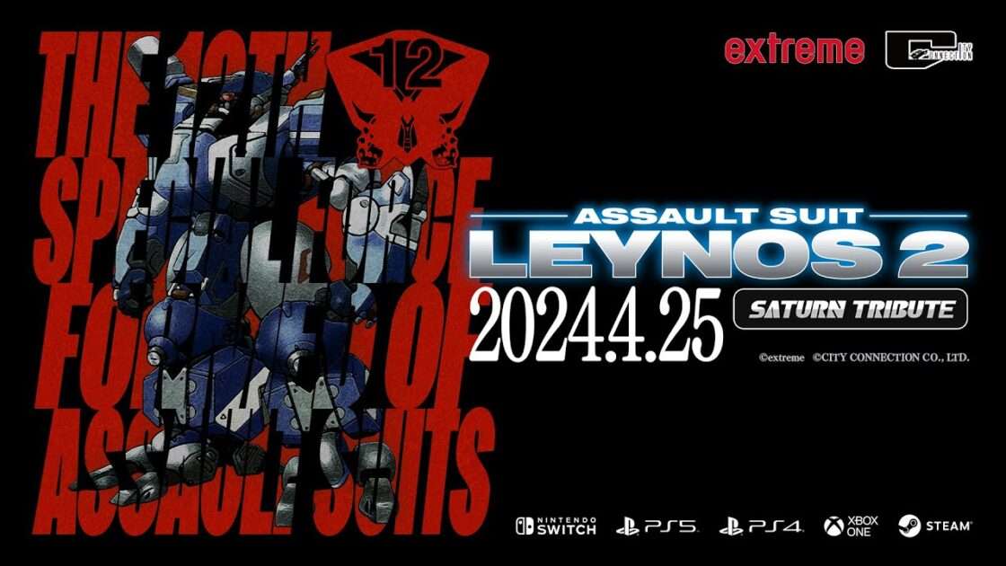 【NS/PS5/PS4/XONE/PC】重装機兵レイノス2 サターントリビュート