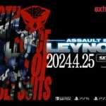【NS/PS5/PS4/XONE/PC】重装機兵レイノス2 サターントリビュート
