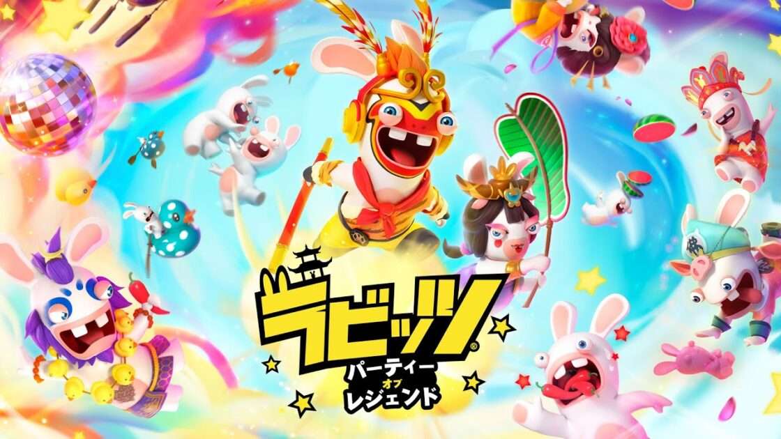 【NS/PS5/PS4/XSXS/XONE】ラビッツ:パーティー・オブ・レジェンド