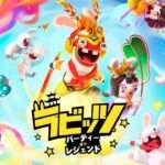 【NS/PS5/PS4/XSXS/XONE】ラビッツ:パーティー・オブ・レジェンド