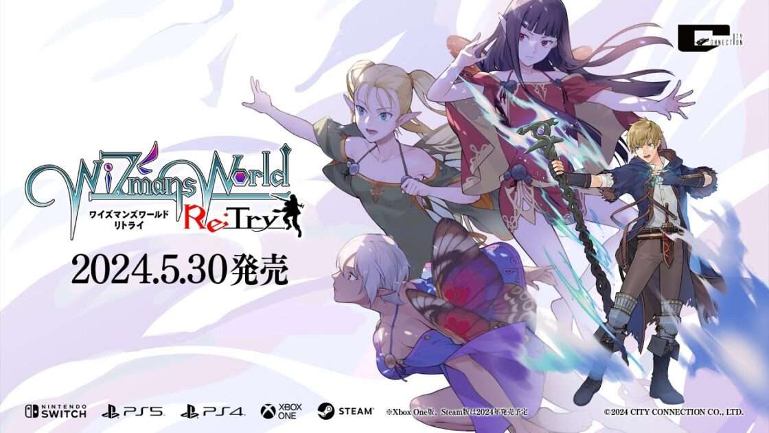 【NS/PSt/PS4/XONE/PC】ワイズマンズワールド リトライ