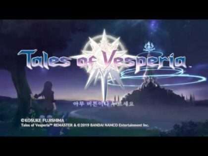 テイルズ オブ ヴェスペリア REMASTER