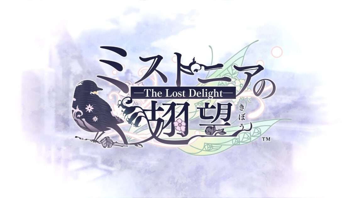 【NS】ミストニアの翅望 -The Lost Delight-