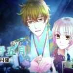 【NS】遙かなる時空の中で7