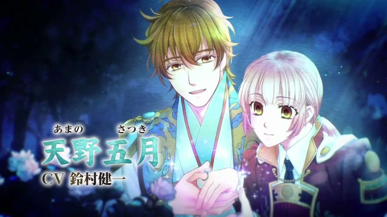 【NS】遙かなる時空の中で7