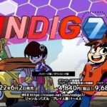 【NS】インディゴ7