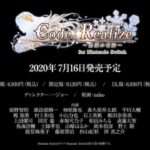 【NS】Code:Realize 〜白銀の奇跡〜 for Nintendo Switch