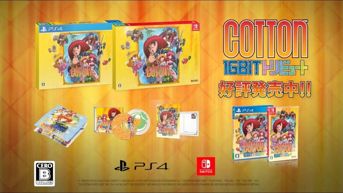 【NS/PS4】Cotton 16Bit トリビュート
