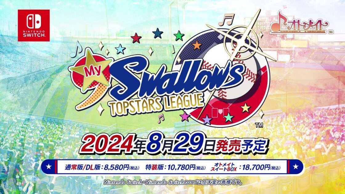 【NS】My9Swallows TOPSTARS LEAGUE