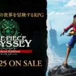 【NS】ONE PIECE ODYSSEY デラックスエディション