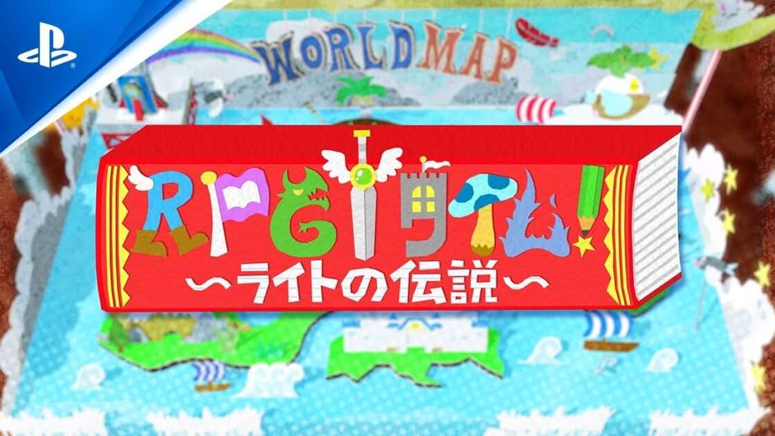 【NS/PS4/XSXS/XONE/PC】RPGタイム!〜ライトの伝説〜