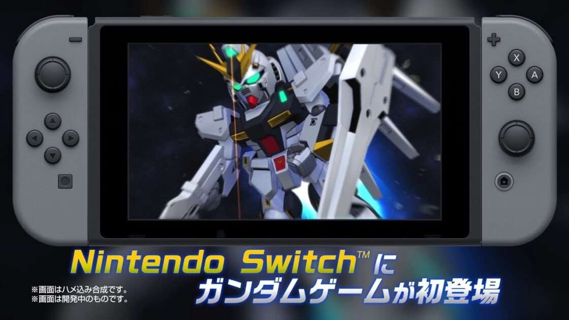 【NS】SDガンダム ジージェネレーション ジェネシス for Nintendo Switch