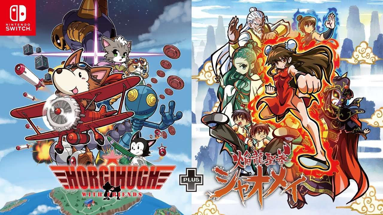 【NS】ホーギーヒューwithフレンズ+焔龍聖拳シャオメイ