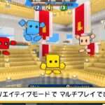【NS】キューブクリエイターX