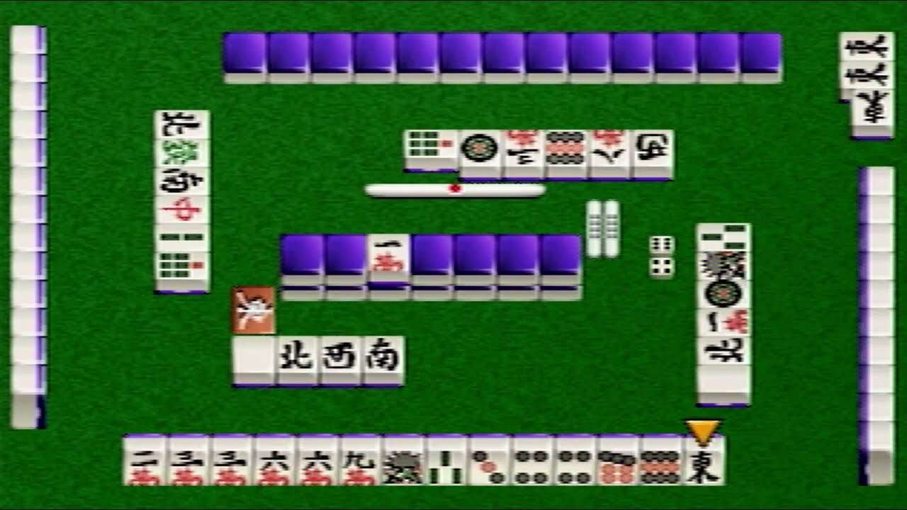 【PS/SS】日本プロ麻雀連盟公認 道場破り