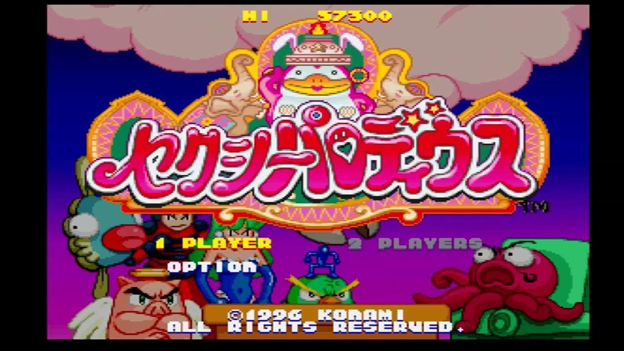 【PS/SS】セクシーパロディウス