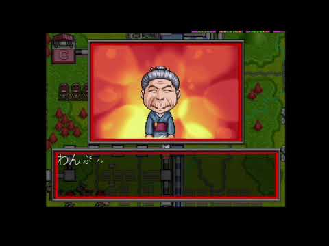 【PS/SS】DX日本特急旅行ゲーム