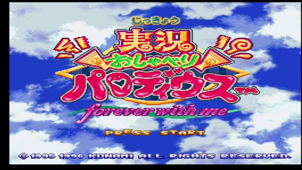 【PS/SS】実況おしゃべりパロディウス〜forever with me〜