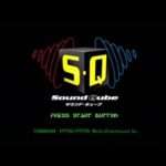 【PS/SS】S.Q. サウンドキューブ