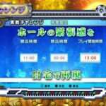 【PS3】大都技研公式パチスロシミュレーター秘宝伝 〜太陽を求める者達〜